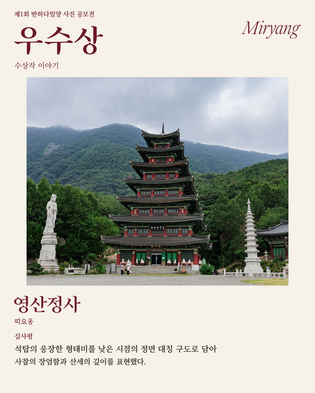 08_우수상_257.png