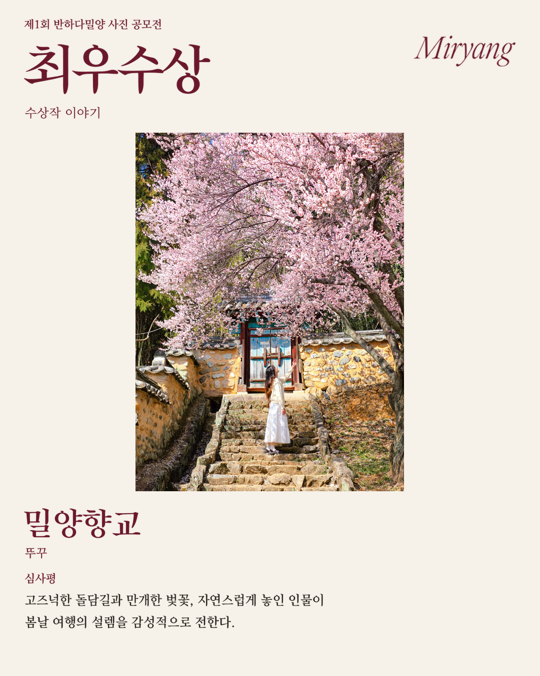 04_최우수상_252.png