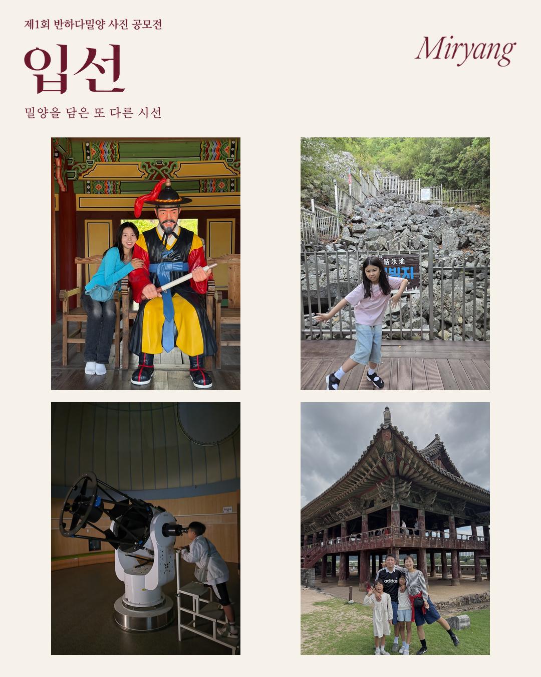 17_입선_07.png
