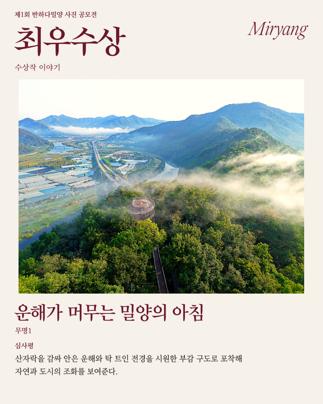 03_최우수상_542.png