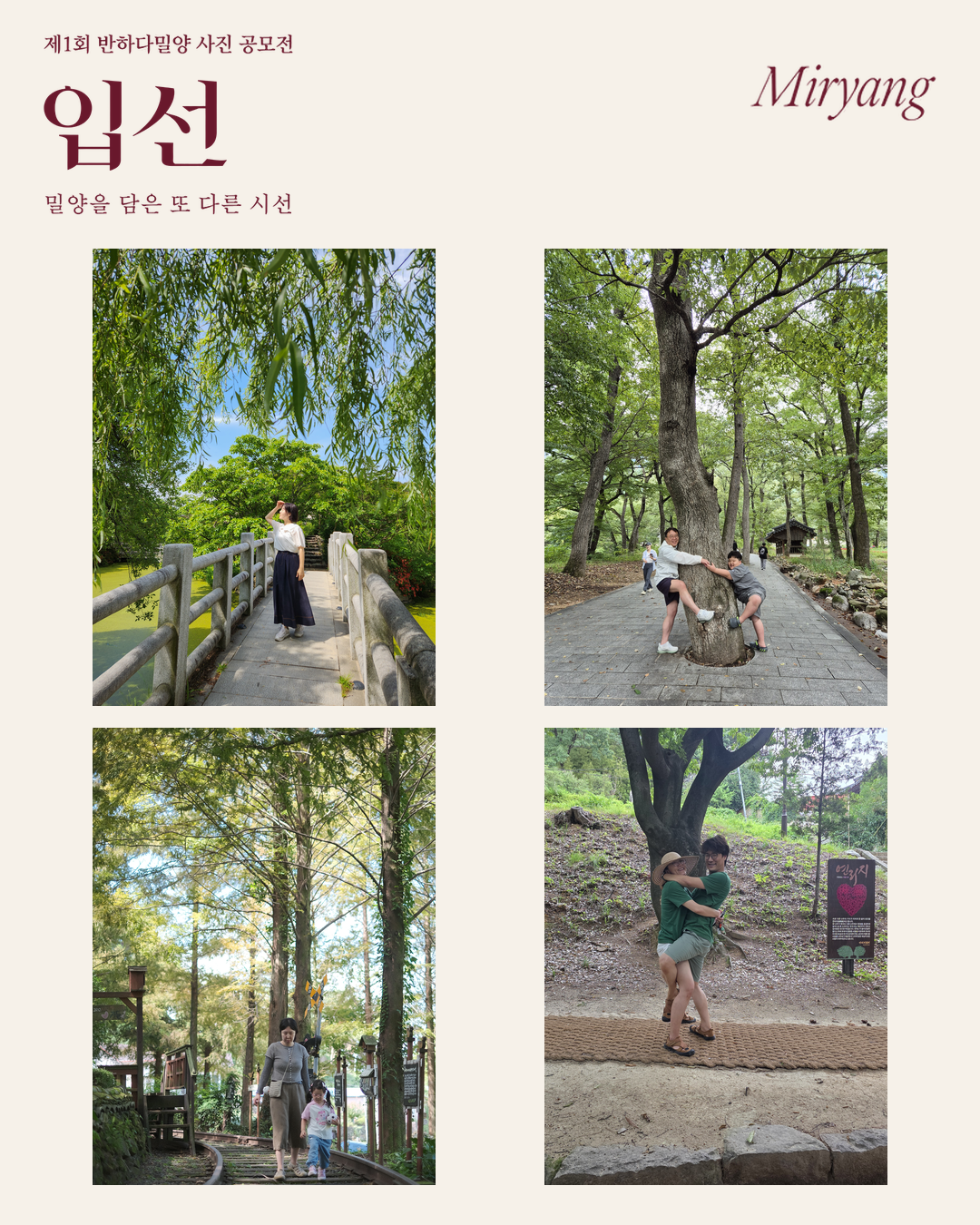 16_입선_06.png