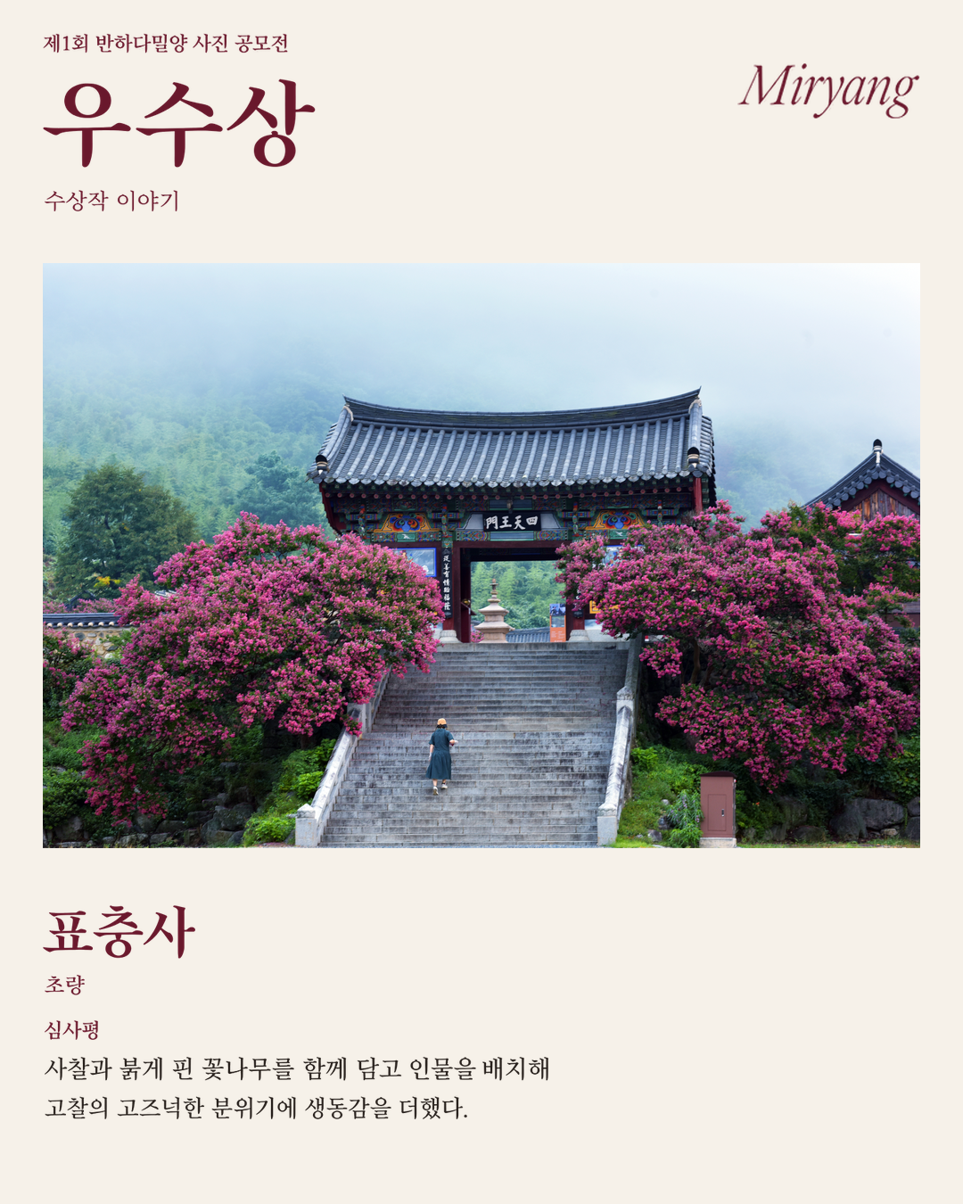09_우수상_491.png