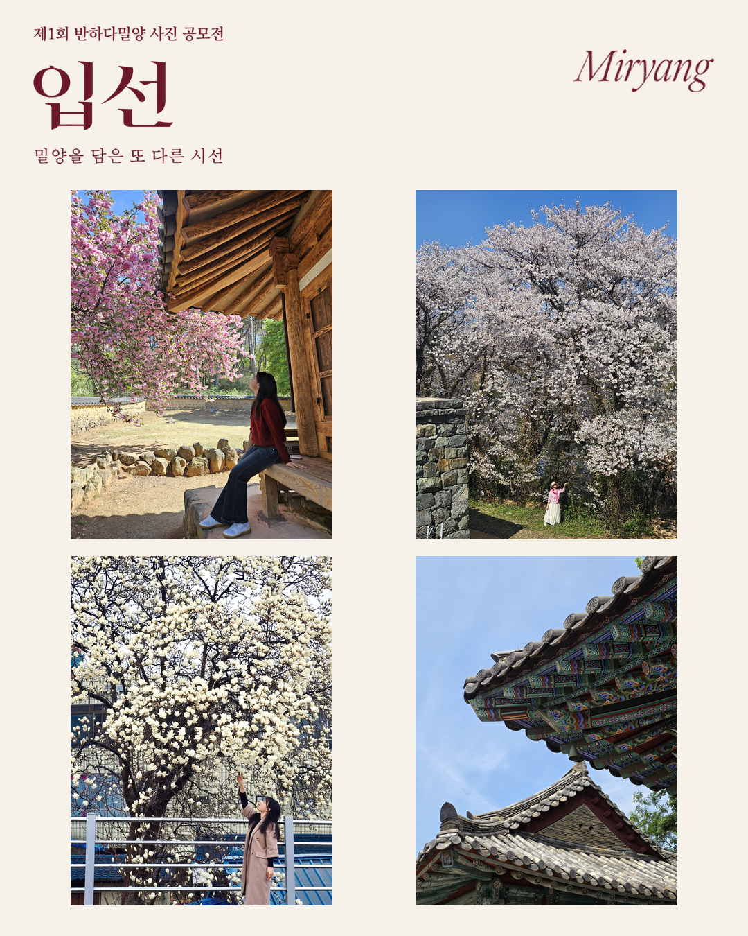 15_입선_05.png