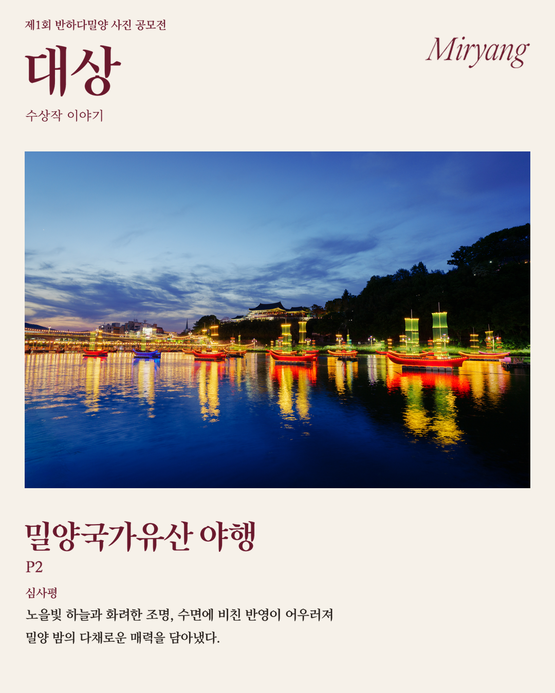 02_대상_623.png