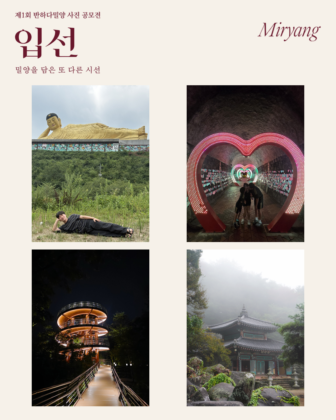 19_입선_09.png