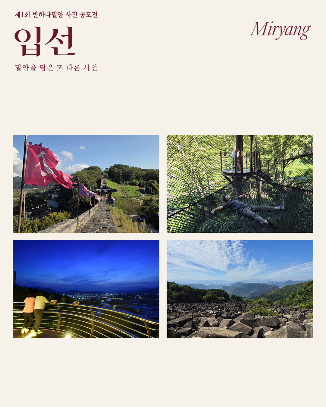 14_입선_04.png