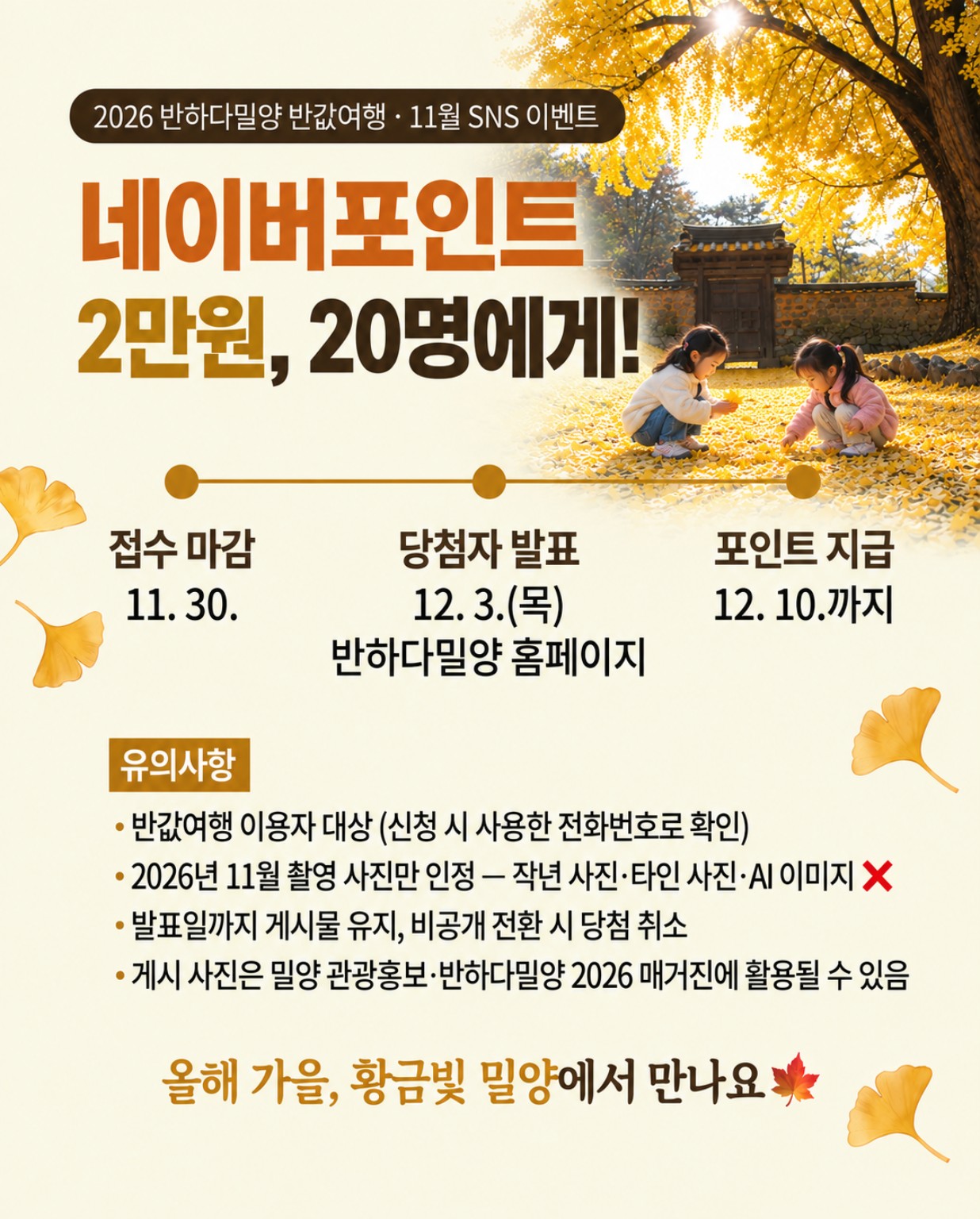 ChatGPT 이미지 2026년 10월 30일 오후 04_00_02.png.jpg